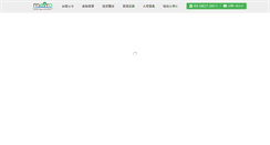 Desktop Screenshot of metro-ec.co.jp